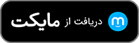مایکت